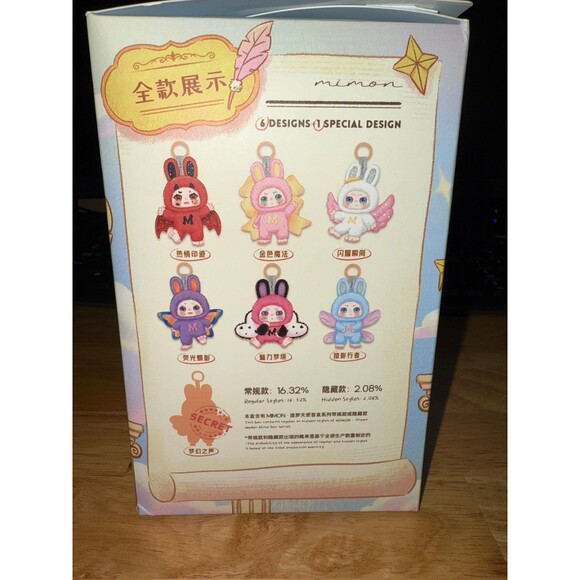 Mimon Dream Maker - Pink with gold Bow - Picture 4 of 6